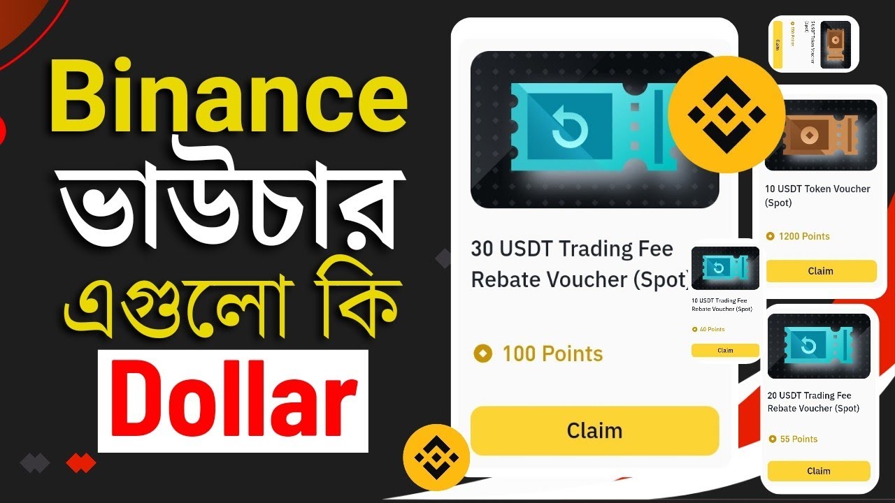 What is Binance vaucher | Binance 10 USDT Token vaucher | Binance 30 USD Trending Fee Rebate Vaucher