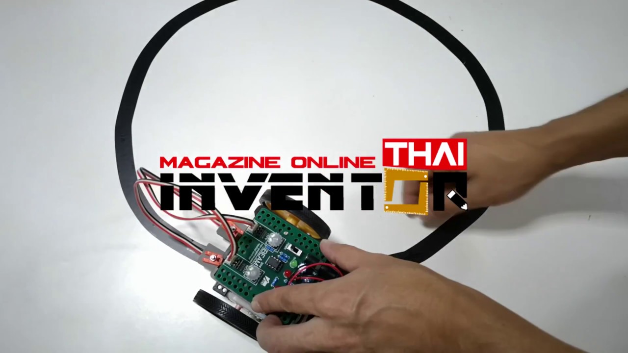 ประกอบหุ่นยนต์เดินตามเส้น iBEAM