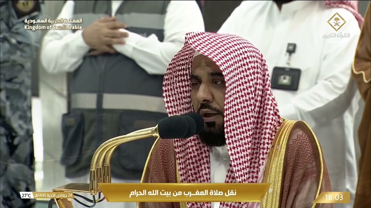 صلاة المغرب للشيخ عبدالله الجهني 24 جمادى الآخرة 1445هـ