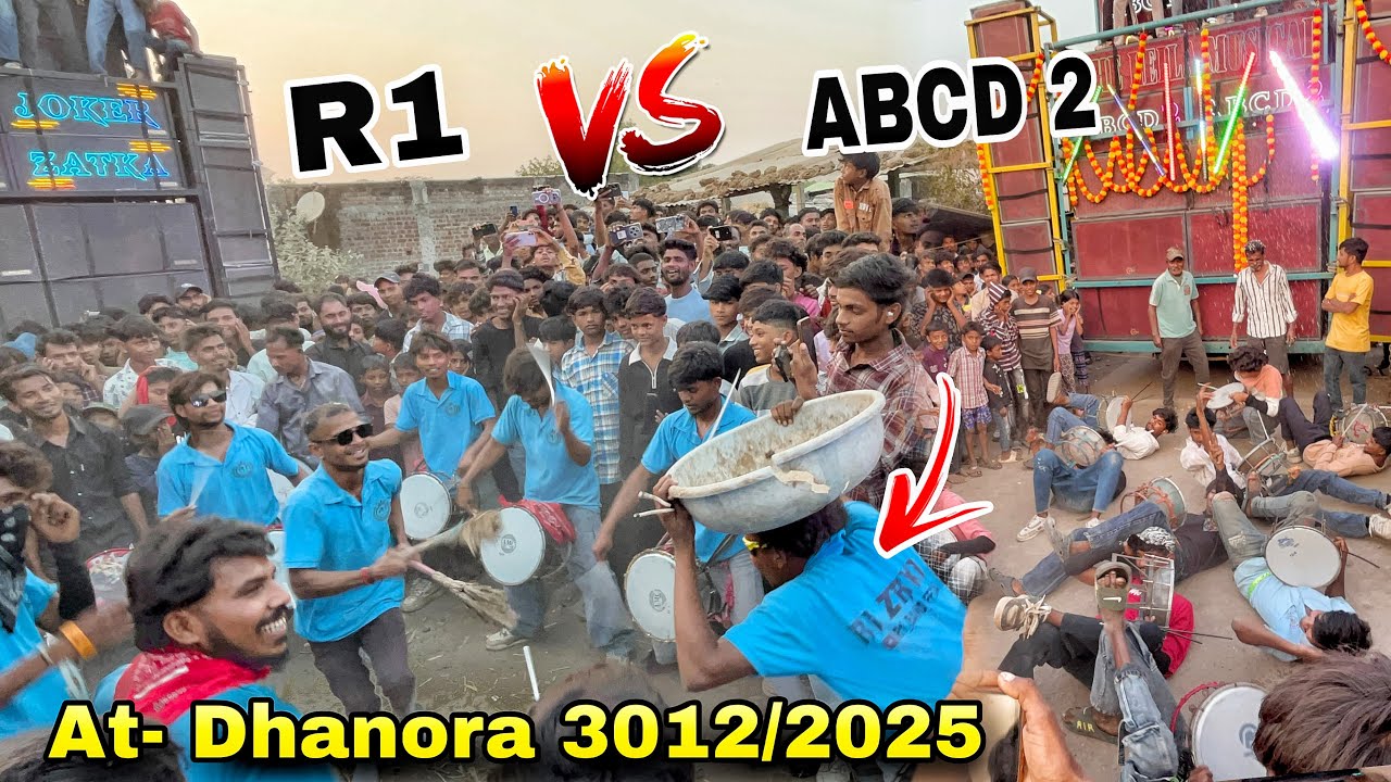 R1 Band vs ABCD 2 Band | R1 band वालोने लास्ट में क्या बजा दिया | At- Dhanora 30/12/2025