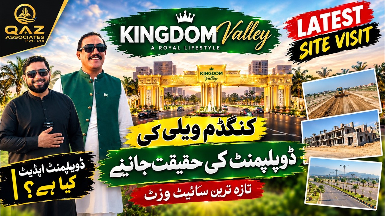 Kingdom Valley Latest Site Visit | Development Update & Haqeeqat | کنڈم ویلی کی تازہ ترین صورتحال