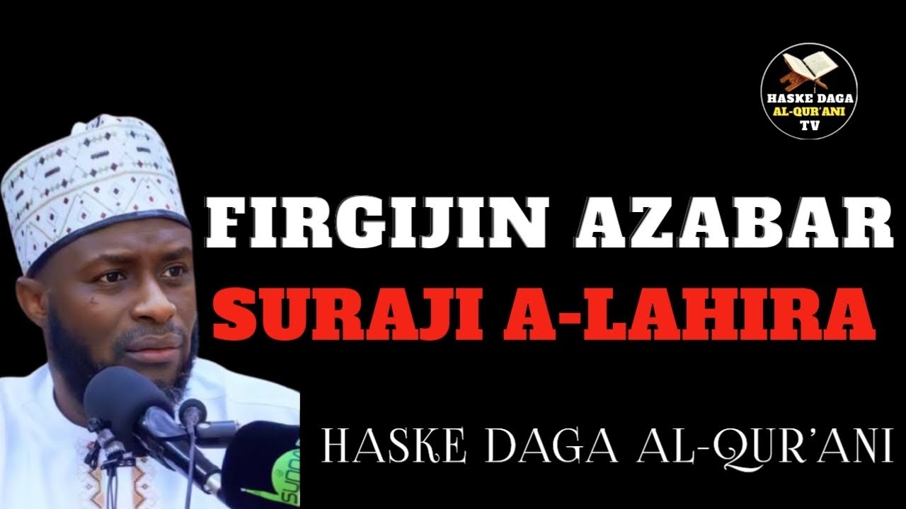 Annabi Muhammad (SAW) ya yi kuka: Rana mafi Firgiji a Lahira | HASKE DAGA AL-QUR’ANI TV