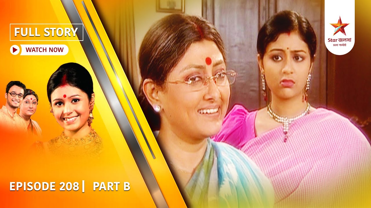 Full Episode | Ogo Badhu Sundari | Episode 208 | Part B