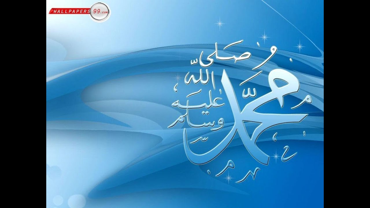 NEW - RARE - Hafiz Abu Bakr - Zikr he Us ka Basti Basti - Beautiful Naat - NAATWORLD
