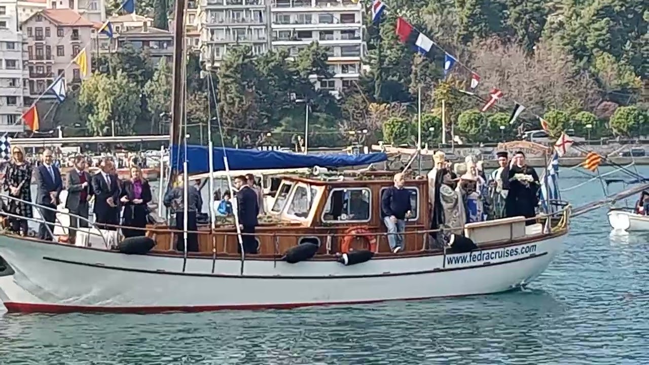 ΘΕΟΦΑΝΕΙΑ 2024 - ΧΑΛΚΙΔΑ