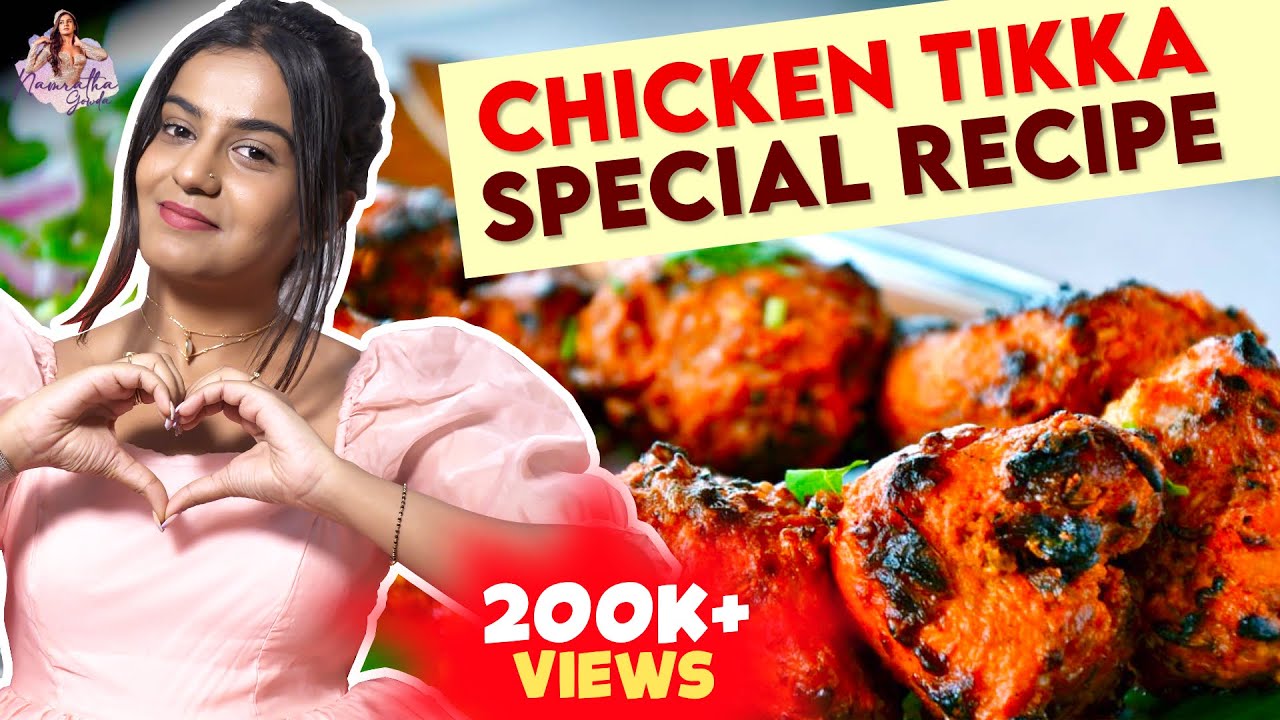 Chicken Tikka Special Recipe | Spicy Food | Namratha Gowda