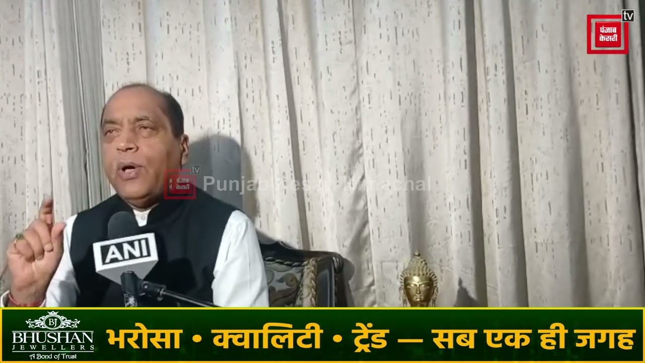 पूरी कैबिनेट दिल्ली गई न प्रधानमंत्री से मिली और न वित्त मंत्री से मिली: जयराम ठाकुर