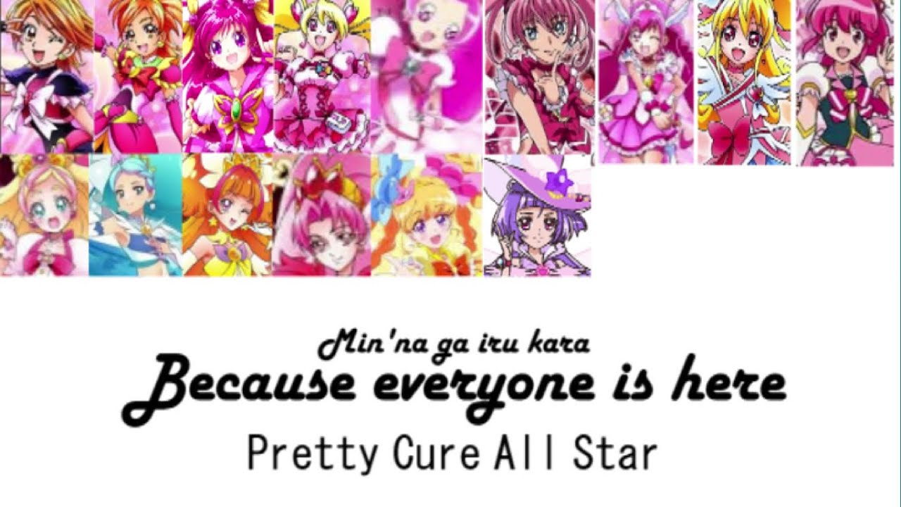 Precure All Stars - Because everyone is here(Romaji,Kanji,English)Full Lyrics