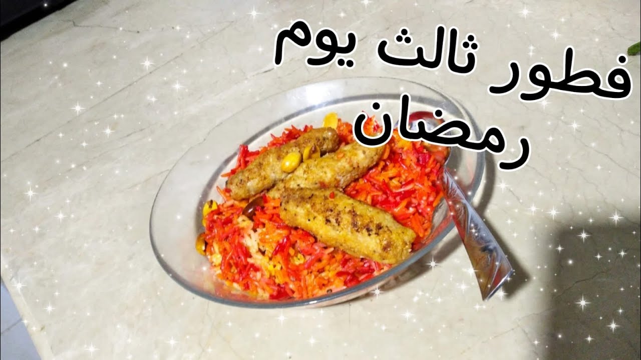 مندي دجاج بطريقه سهله وسريعه لفطور رمضان.. الطعم خرافي😋👌🏻❤🍗