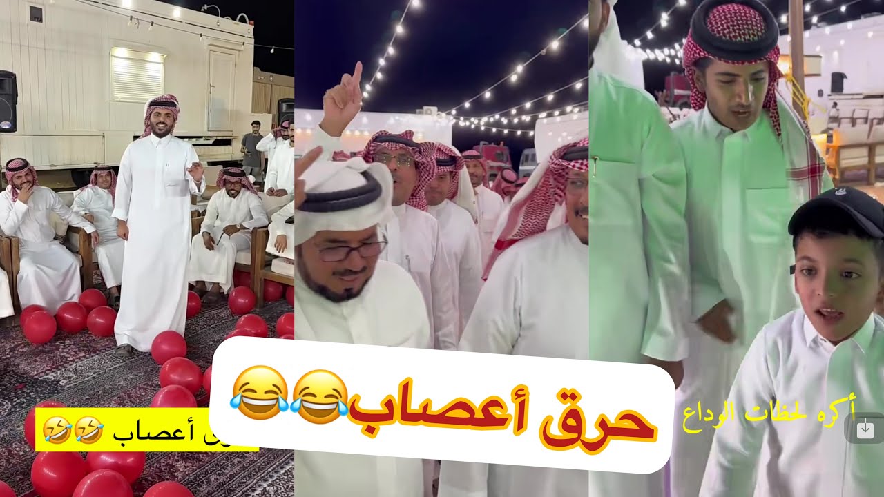😂💔الف مبروك عمي #سنابات #غازي_الذيابي