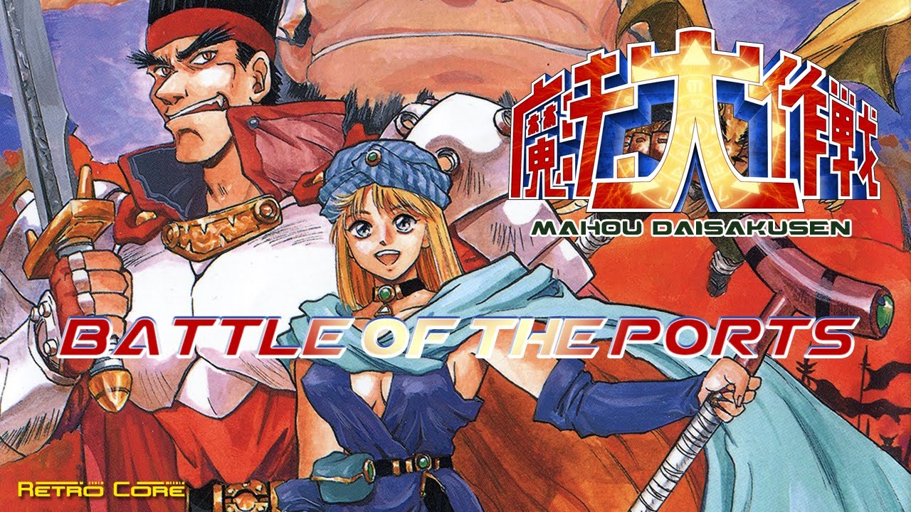 Battle of the Ports - Mahou Daisakusen (魔法大作戦) Show #355 - 60fps