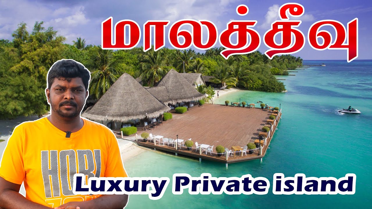 Maldives Luxury Resort Tour Guide 2023 I மாலத்தீவு சுற்றுலா I Adaaran Select Hudhuran Fushi I VDB