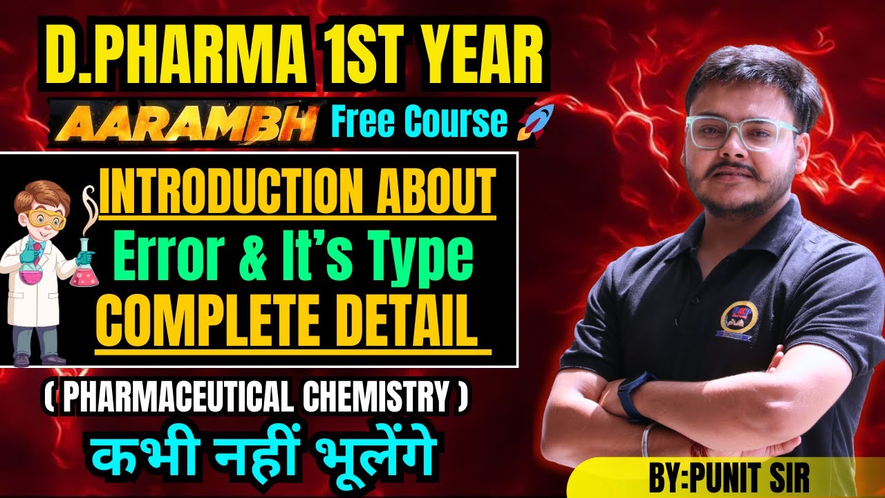 D.Pharma 1st Year Pharmaceutical Chemistry | Errors in Pharmaceutical Substances Explained #dpharma