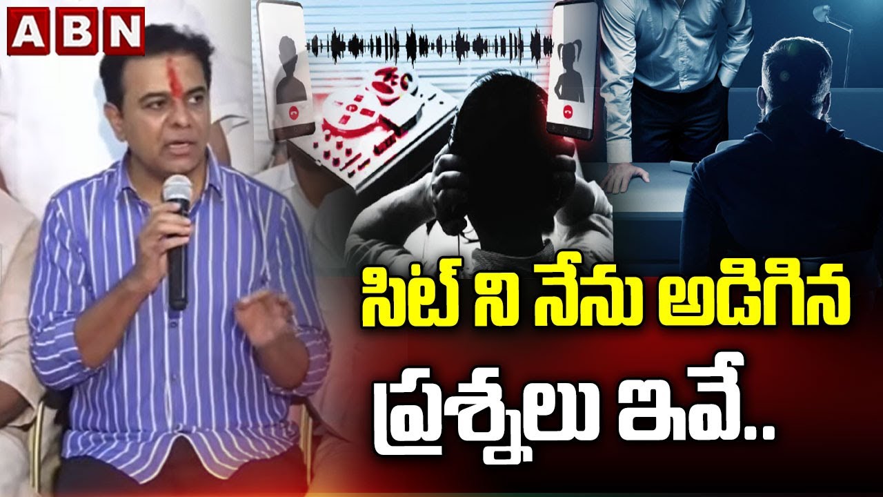 సిట్ ని నేను అడిగిన ప్రశ్నలు ఇవే.. | KTR about SIT Enquiry On Phone Tapping Case | ABN Telugu