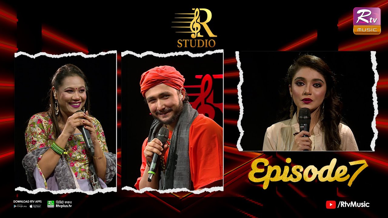 Musical Program | R Studio | Sagor Baul & Chandra Roy | Episode: 07 | Rtv Music