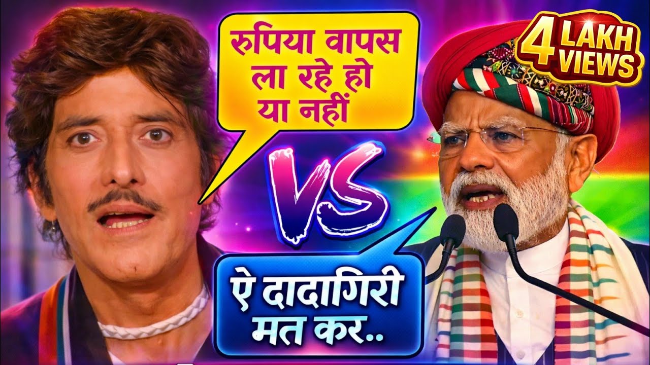 Rajkumar vs Narendra Modi | Funny Mashup Comedy Video | Part 3 | Rajkumar Dialogue | Masti Angle