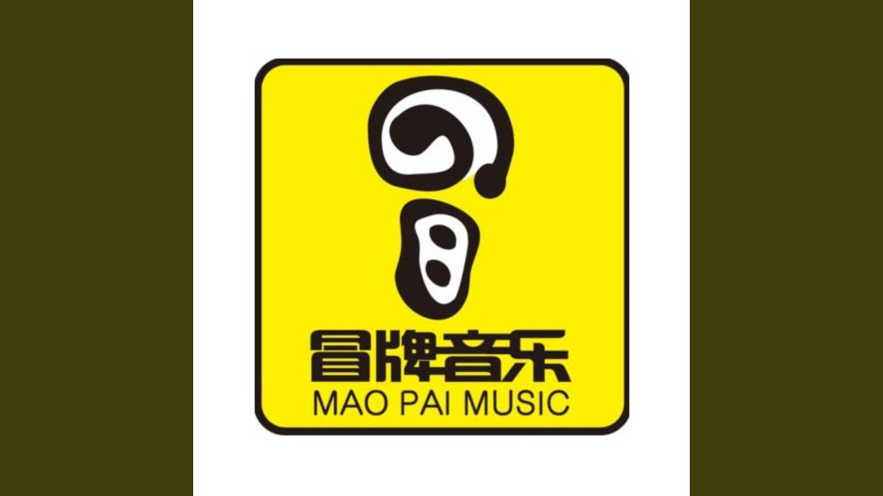 包围