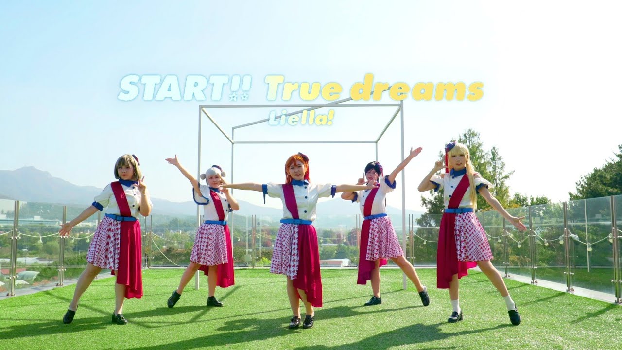 [ Cosplay PV ] ラブライブ! スーパースター!! Liella! - START!! True dreams (moving ver.) | Dance Cover