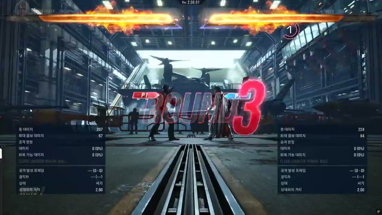 00143 Paul vs Clive