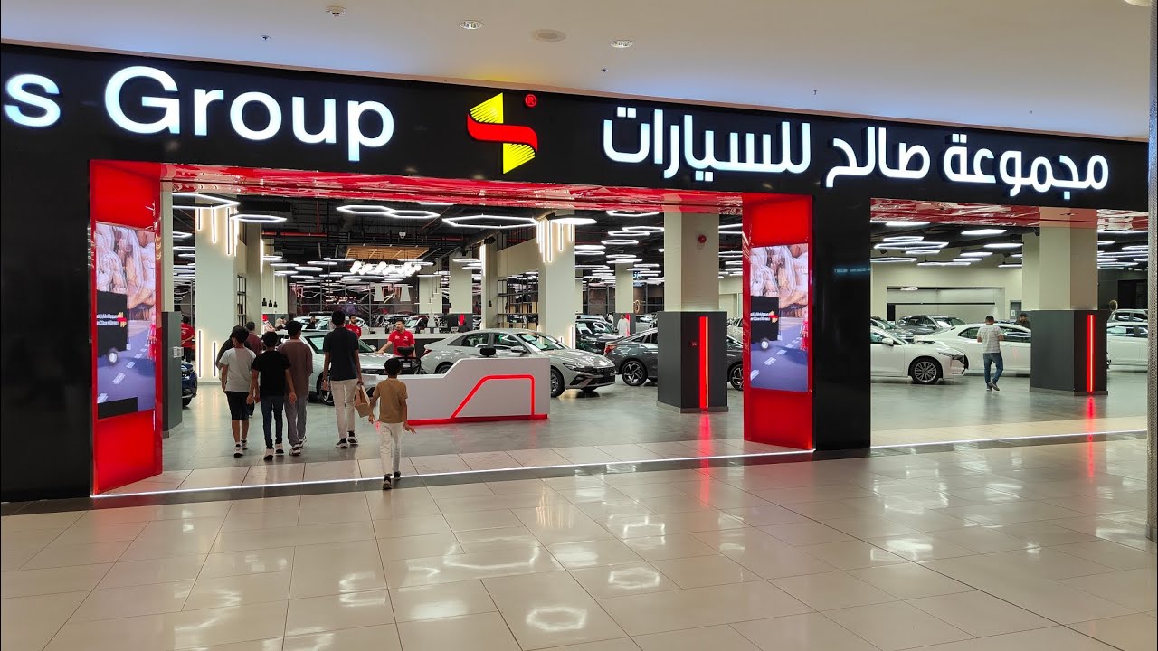 مجموعة صالح للسيارات معرض سيارات في مول جدة بارك مدينة جدة الجميلة معارض السيارات السعودية