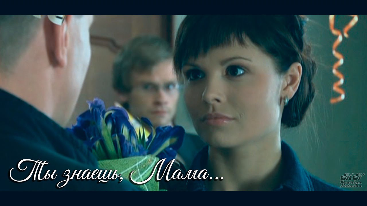 Я лечу.  Ты знаешь, Мама...