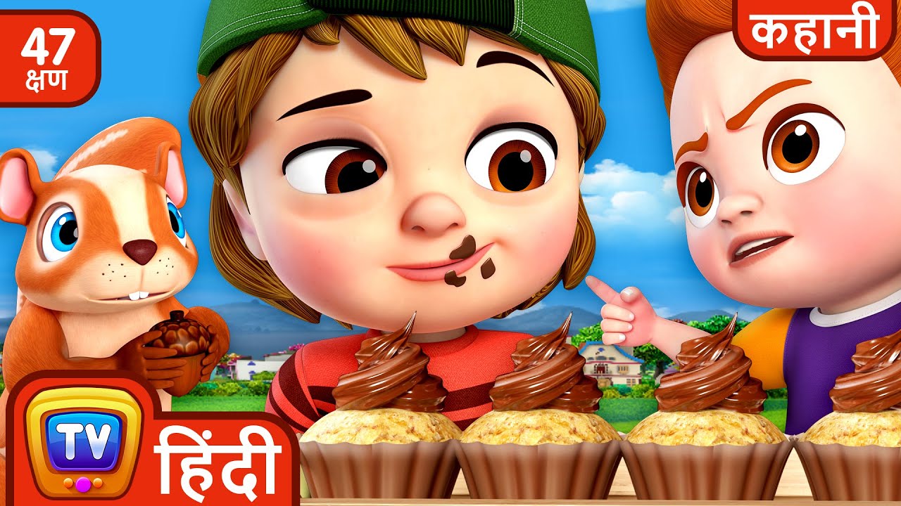झूठे बच्चे (The Little Liar) + More ChuChu TV Hindi Stories