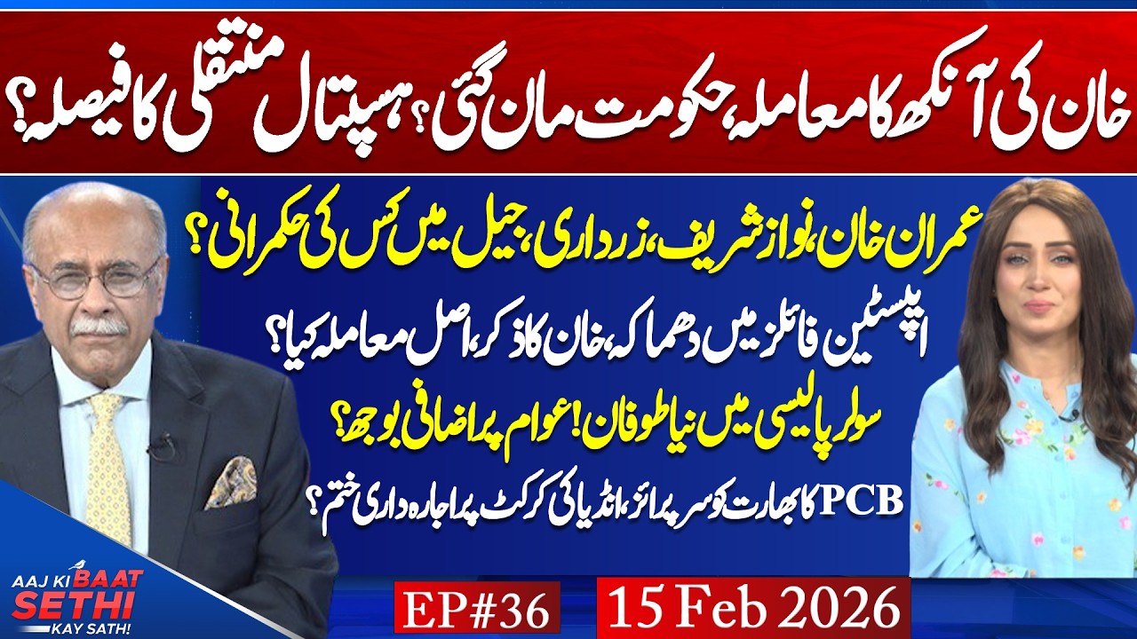 Why Did Zardari Target Imran Khan’s Health?Solar Policy Failed? Why Modi Fears Naravane? Najam Sethi