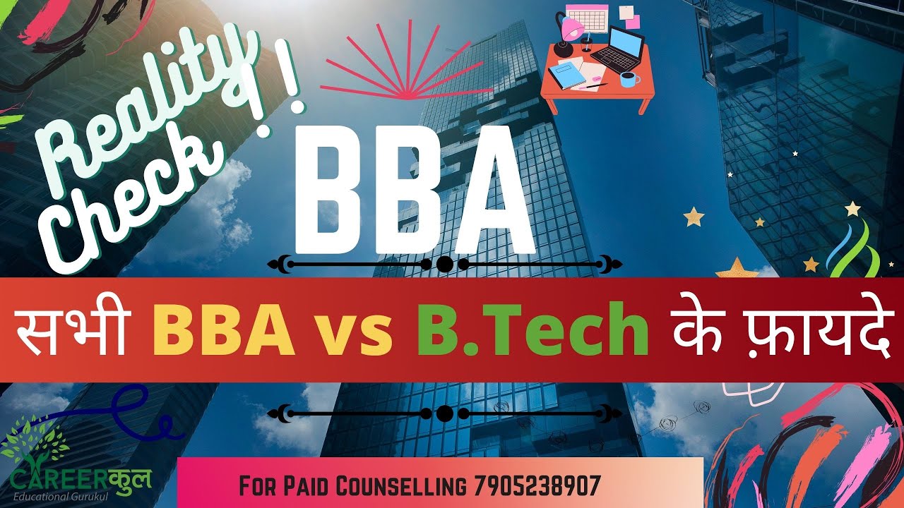 BBA kya hain  ? TOP 3 Reasons ki Engineering nahi BBA karo | BBA vs Engineering