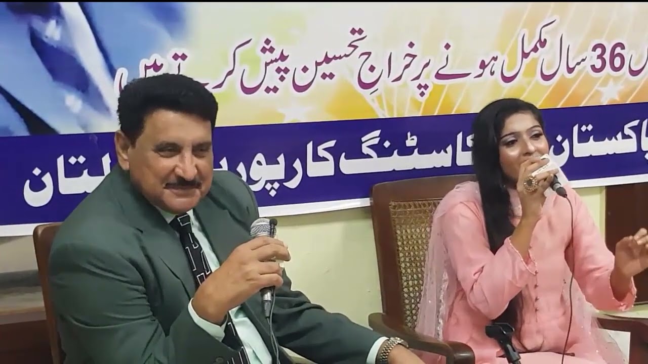 Farewell Party Of Honourable Director Program Mr Manzoor Kamran at His Home Station PBC Multan