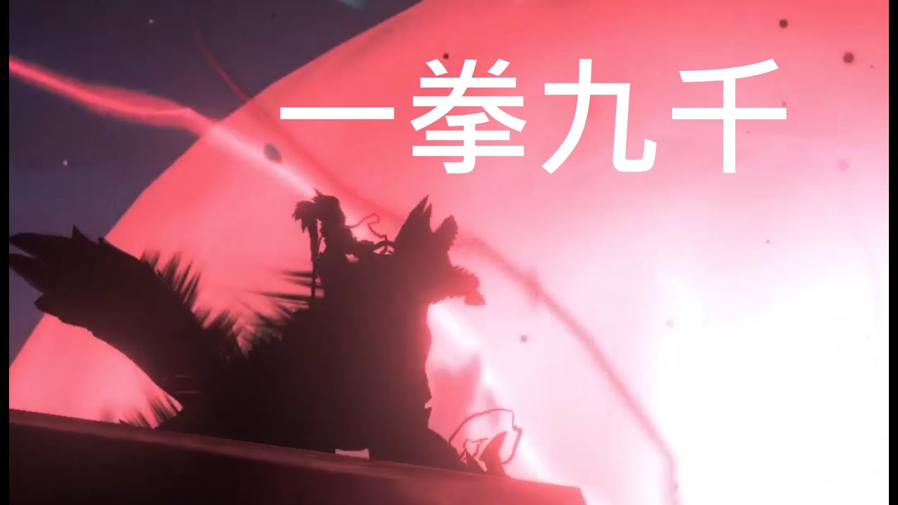 【魔物獵人物語2】古龍過氣了? 真正的最強之龍，目前遊戲最暴力的獄狼龍，龍屬基因配置