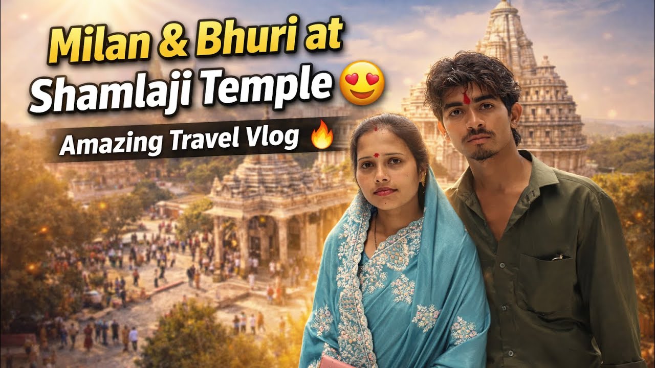 Milan & Bhuri  shamlaji Mandir 🙏 | Full Darshan Vlog 