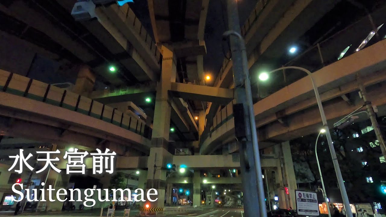 夜の水天宮前駅（東京中央区）駅前を散歩 Walk in Suitengumae, Tokyo [Japan/Sep. 2020]