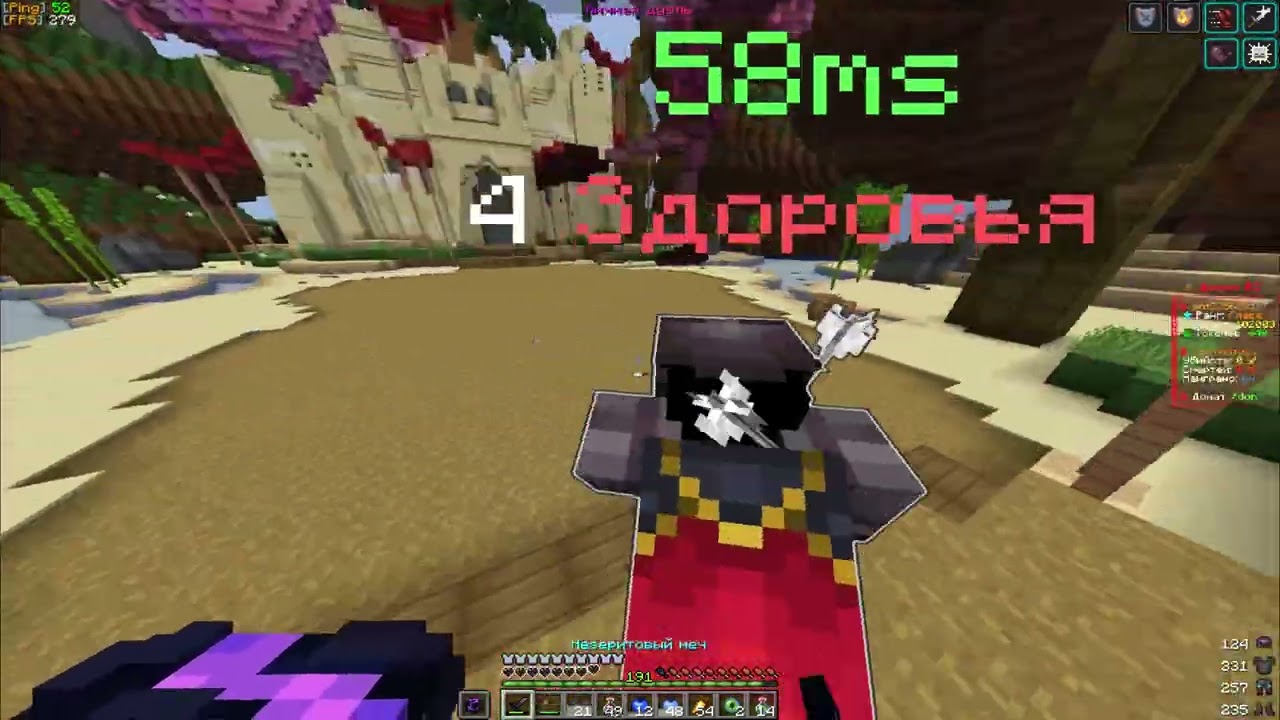 Kill all on 1.21.1 II FunTime PvP