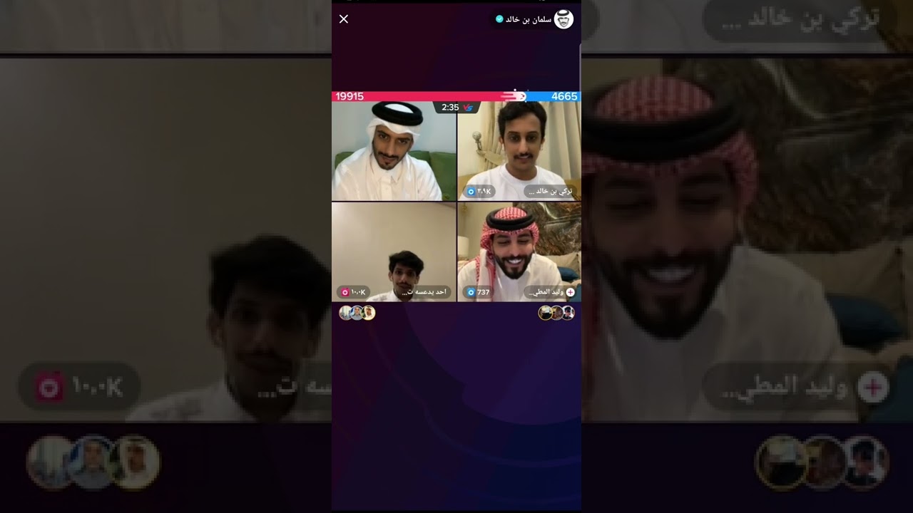 بث سلمان بن خالد الشاعر وأخوه تركي بن خالد وظهور صديق سلمان علي وأنس وليد #foryoupage #fyp #tiktok