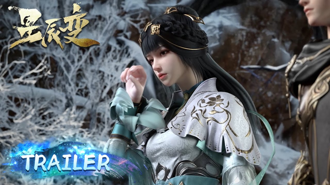 🪄 MULTISUB |【Trailer】神秘女人竟是姜立？ |《星辰变》Stellar Transformations EP71 | 阅文动漫【会员专享热门动画剧集抢先看】