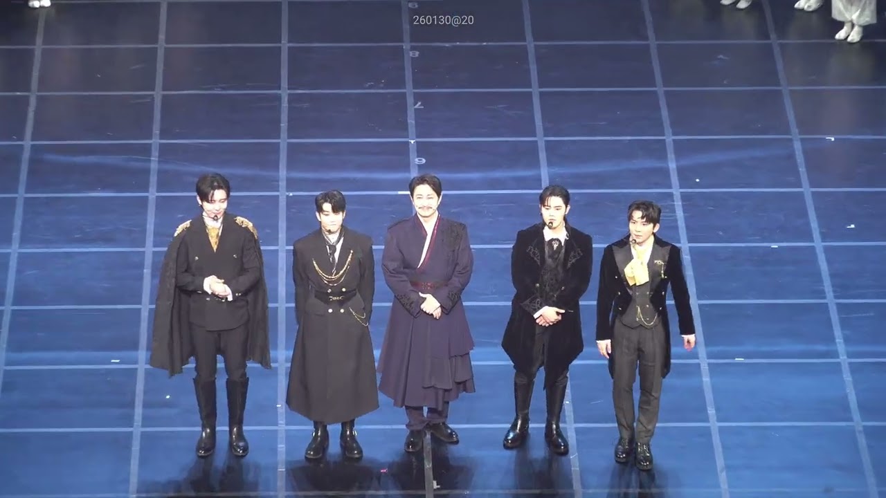 260130 뮤지컬 더 미션 K The Mission : K 커튼콜 풀샷