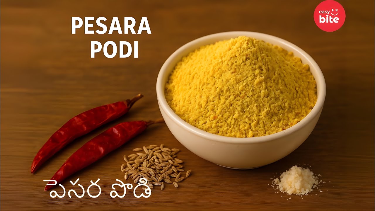 Pesara Podi | Lentil Powder | South Indian Dish | #pesera #cooking #south #dish