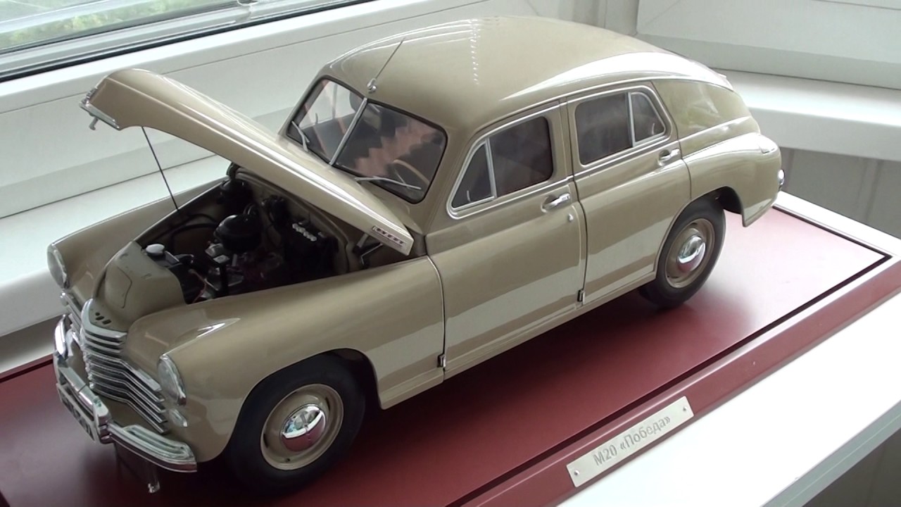 ГАЗ М 20 