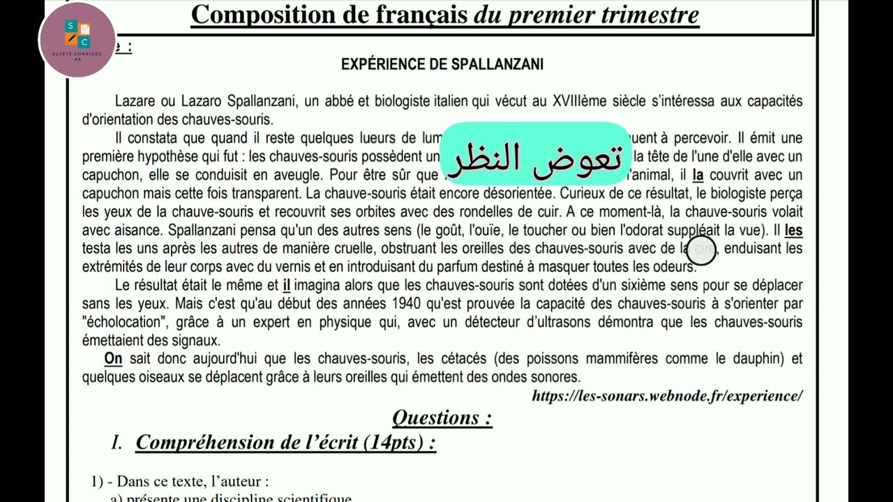 اختبار الفصل الأول لغة فرنسية سنة ثانية ثانوي الشعب العلمية.