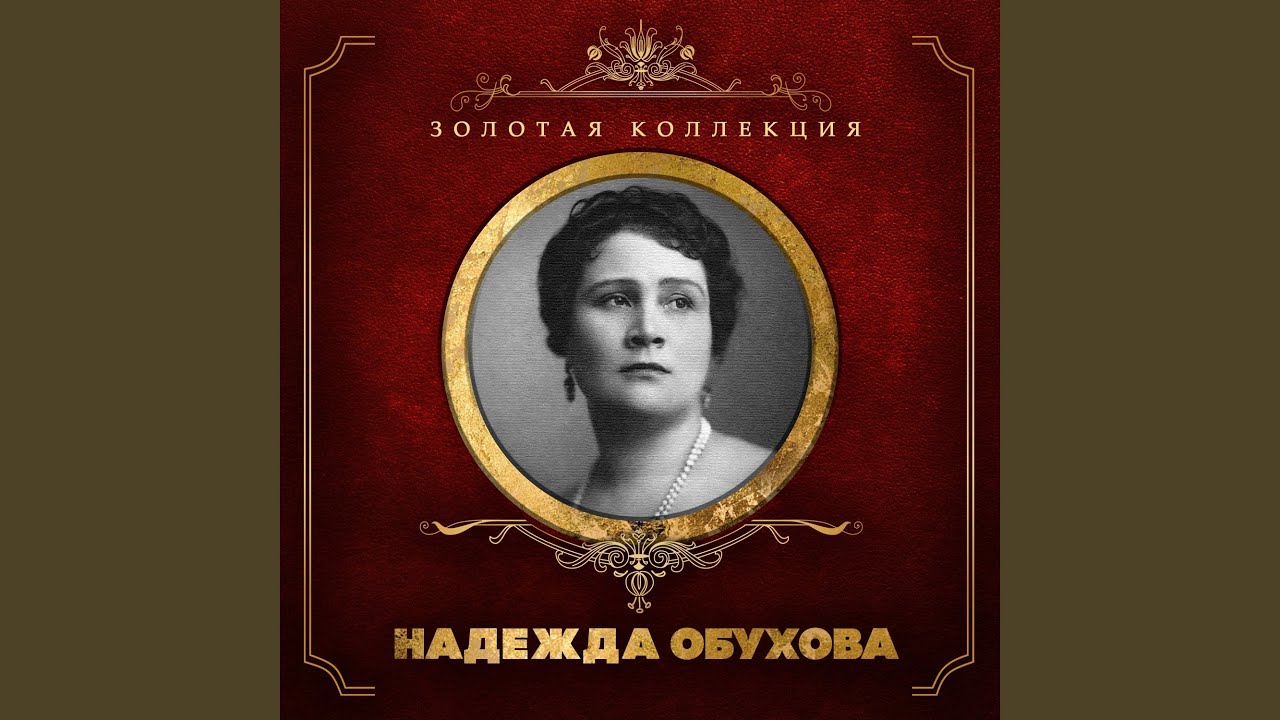Утро туманное