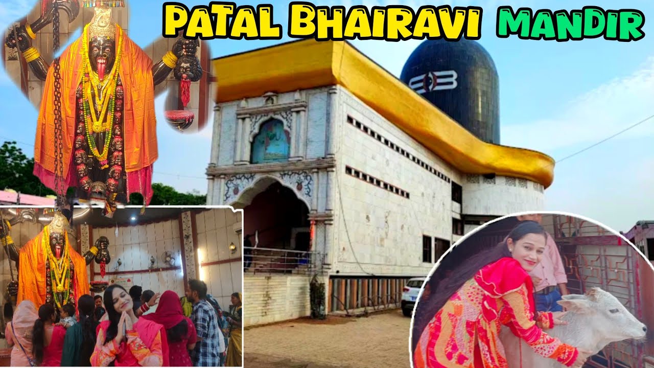 Patal Bhairavi Mandir Rajnandgaon Chhattisgarh | पाताल भैरवी मंदिर, बर्फानी धाम | Full Temple Vlog