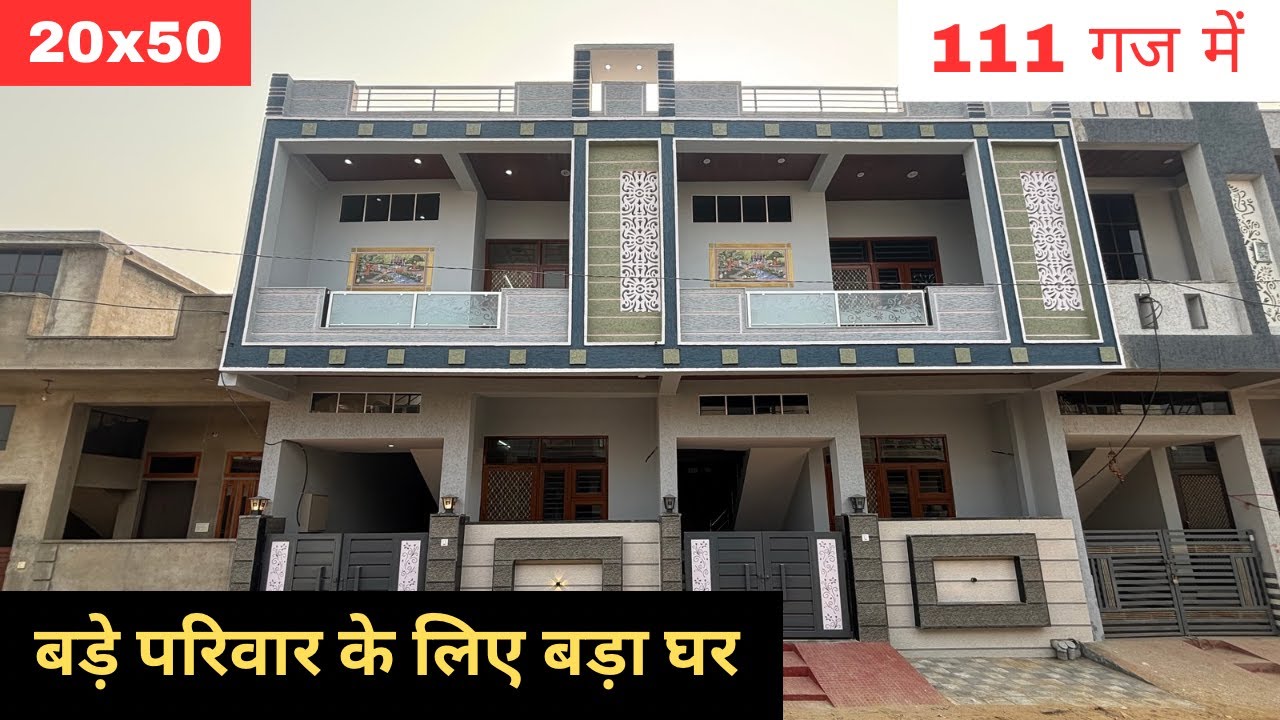 20x50 House Design Plan | 111 Gaj 4BHK West Facing Villa For Sale in Kalwar Road Jaipur | For Sale |