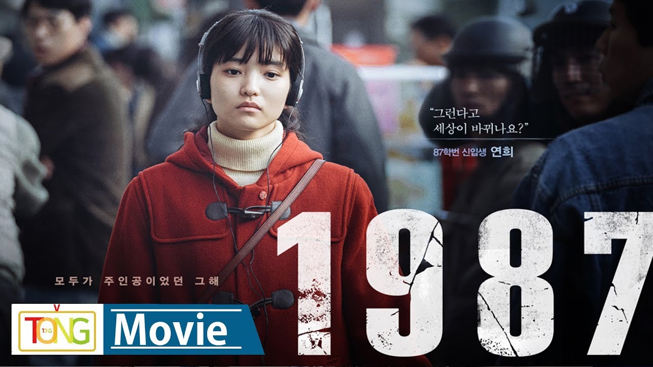 강동원·김태리의 '가리워진 길'…'1987' OST 발매 (김윤석, 하정우, 유해진, 박희순, 이희준)