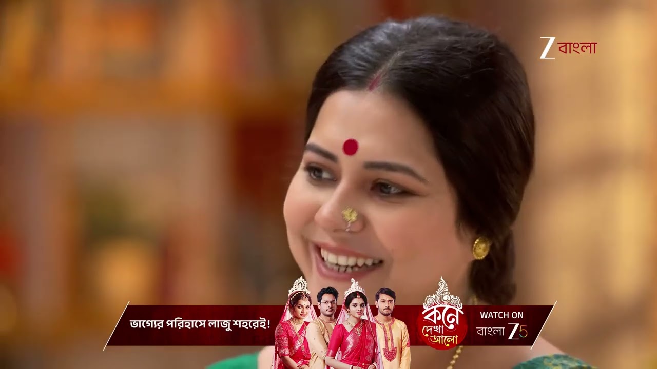 Parineeta | পারুলের থেকে মুক্তি চায় মৌসুমী !