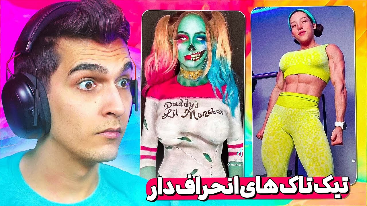 NEW TIKTOKS 🥵❌ تیک تاک هایی که زندگیم رو به راه چپ هدایت کرد