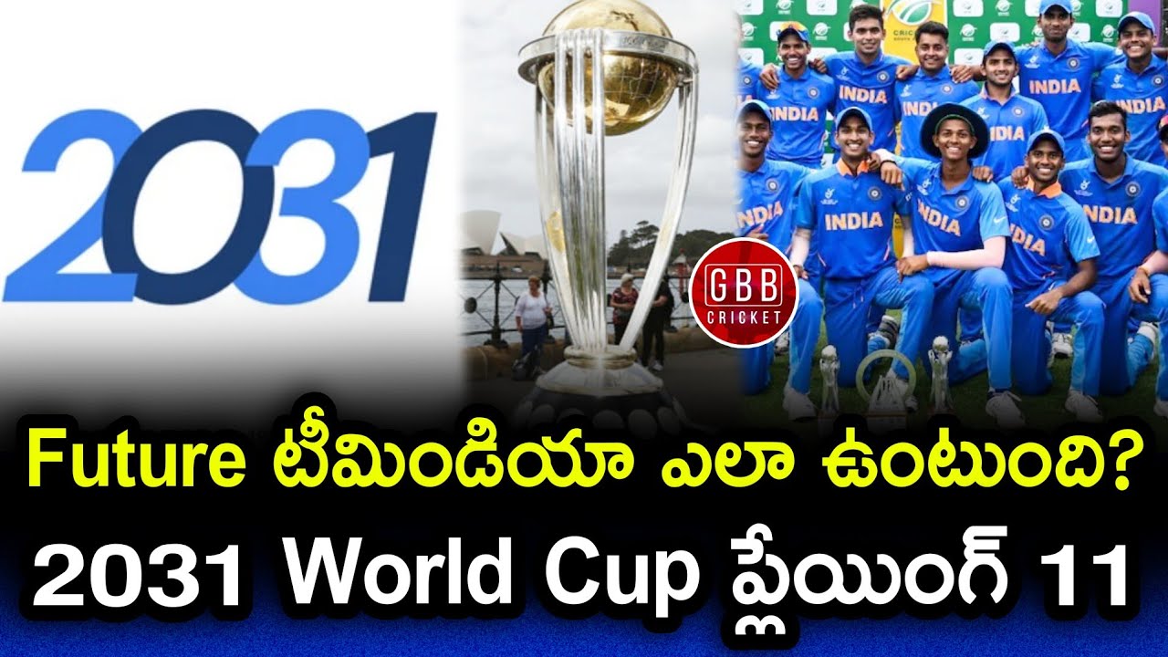 How Team India Playing 11 Looks Like For 2031 World Cup | Future Team India Telugu | GBB Cricket