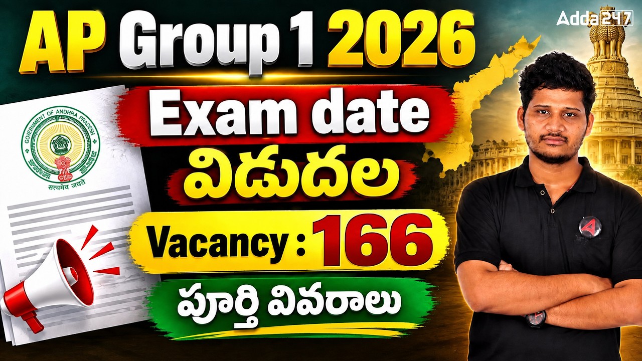 APPSC Group 1 Notification 2026 Out | 166 Posts | AP Group 1 Notification 2026 | APPSC Latest News