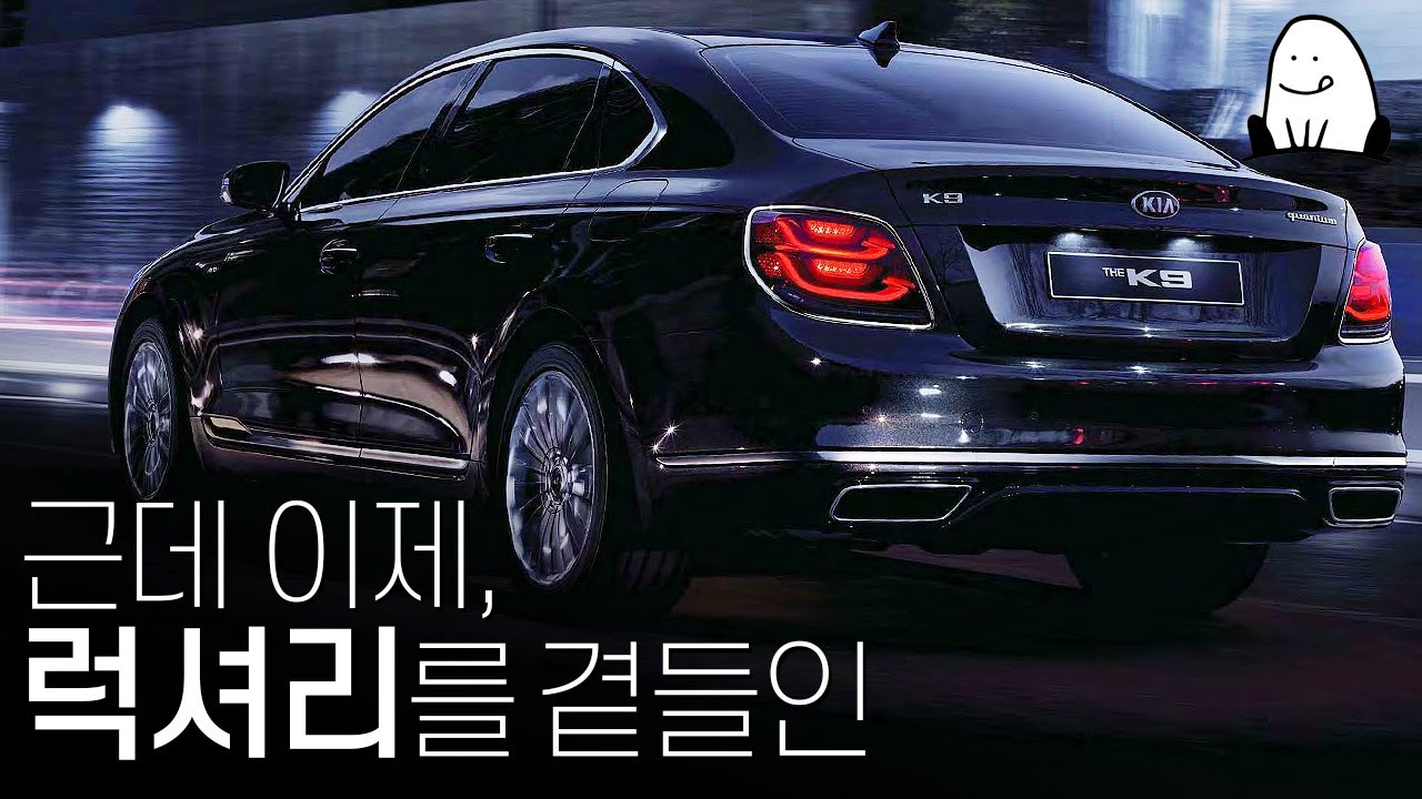 [K9 이야기2] 제모옥은 '패밀리카의 정점'으로 하겠습니다