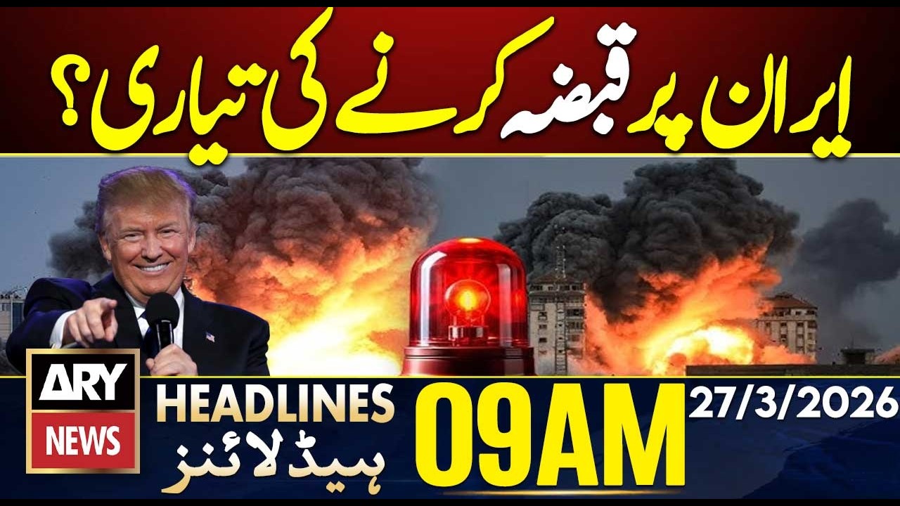 Iran Israel And US War || ARY News 9 AM Headlines | 27th March 2026