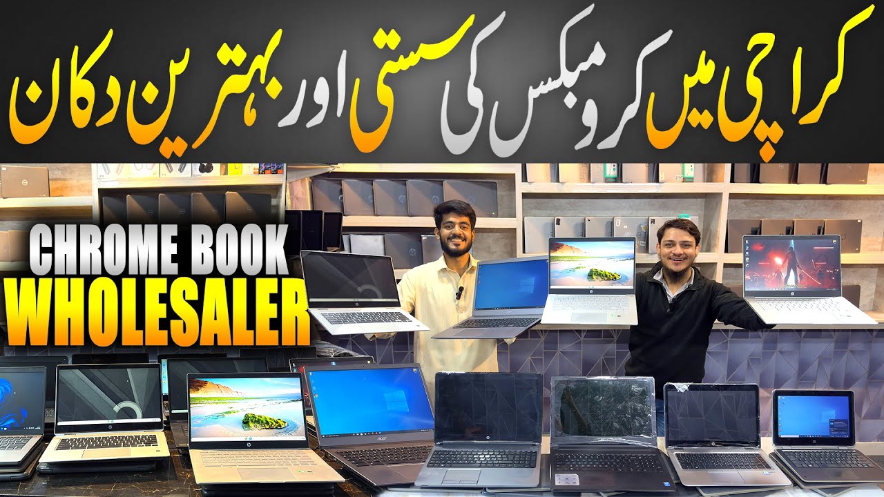 Best Chromebook & Laptop Shop in Karachi | Chromebooks Wholesale Market | Business Laptop Price 2026